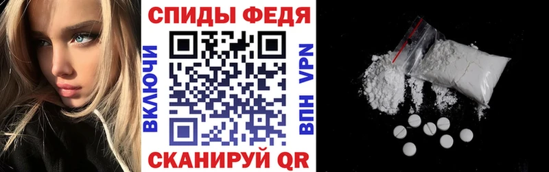 АМФЕТАМИН VHQ Красновишерск