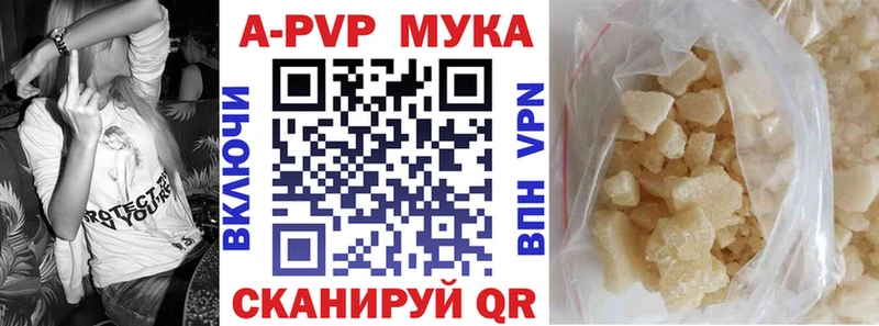 APVP крисы CK  продажа наркотиков  Красновишерск 