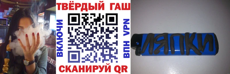 купить наркоту  Красновишерск  Гашиш Ice-O-Lator 