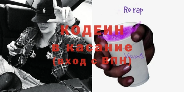 ешки Кинешма