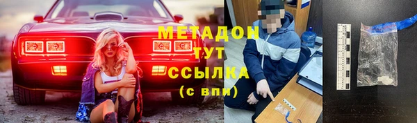 героин Карпинск