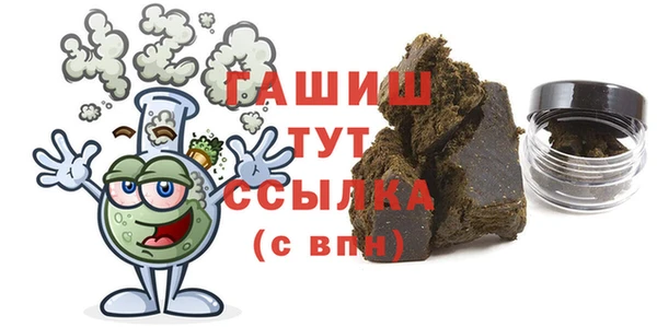 а пвп мука Касимов
