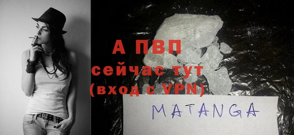 а пвп мука Касимов