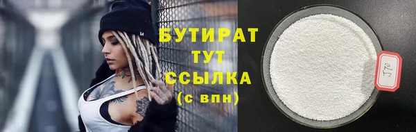 дистиллят марихуана Каменка
