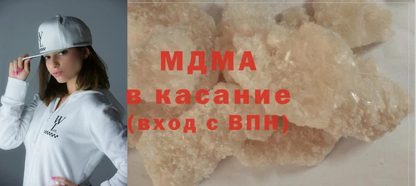 а пвп мука Касимов