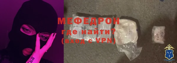 ешки Кинешма