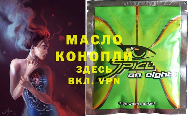 ГАЛЛЮЦИНОГЕННЫЕ ГРИБЫ Киренск