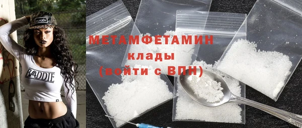 соль курить ск Алапаевск