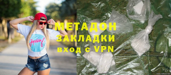 ГАЛЛЮЦИНОГЕННЫЕ ГРИБЫ Киренск