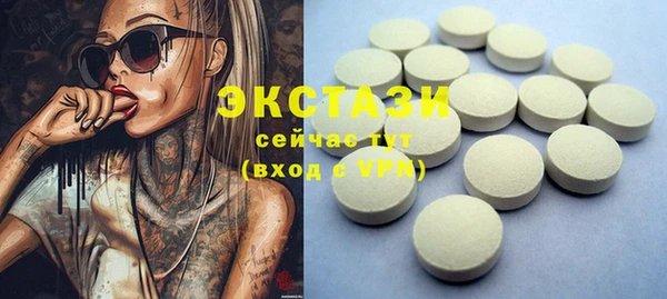 ешки Кинешма