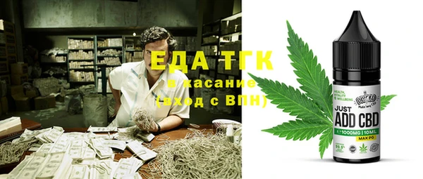 наркотики Каменск-Шахтинский
