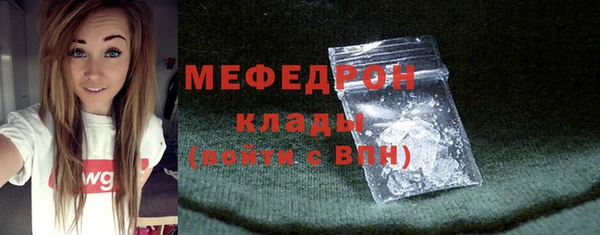 эйфоретик Каменногорск