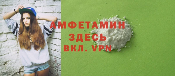 а пвп мука Касимов