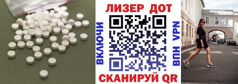 ЛСД экстази ecstasy  Красновишерск 