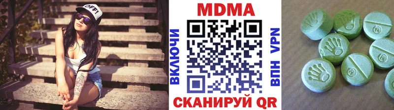 МДМА Molly Красновишерск