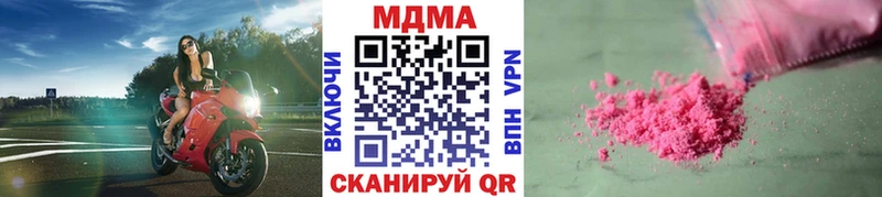 MDMA молли  цена наркотик  Красновишерск 