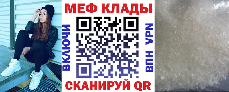 Меф кристаллы  Красновишерск 