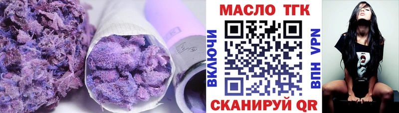 ТГК жижа  Красновишерск 